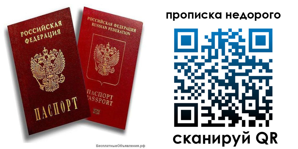временная регистрация адрес в Новокуйбышевске
