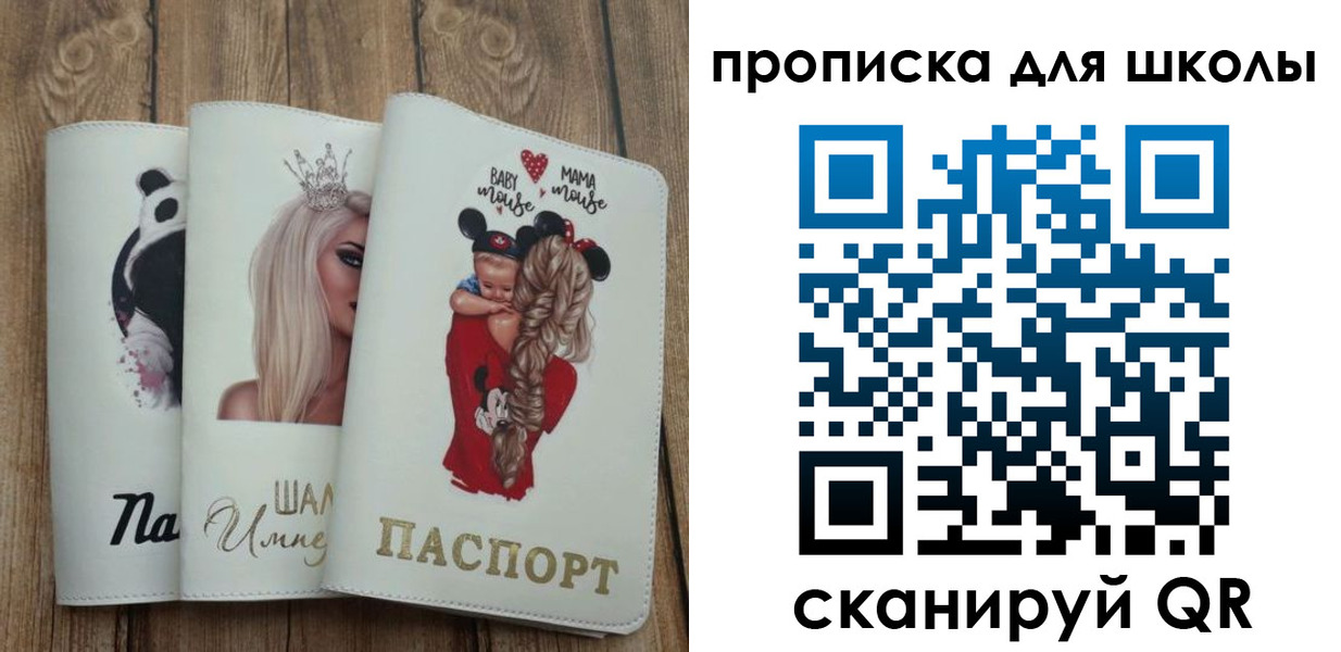 временная регистрация законно в Новокуйбышевске