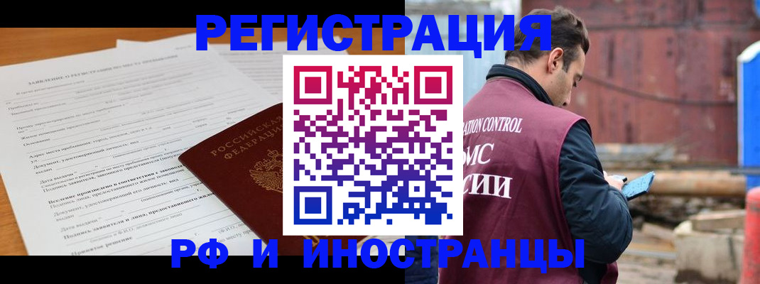 регистрация для дет. сада в Новокуйбышевске